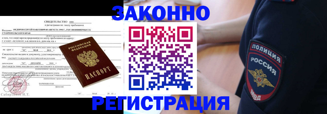 пропишу в квартире в Электрогорске